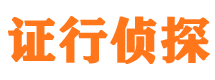 安定外遇出轨调查取证